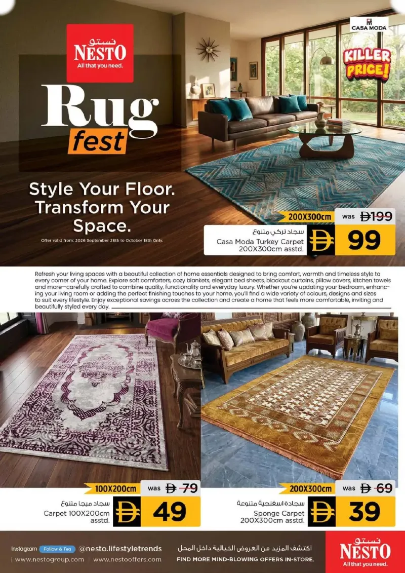 Nesto weekly ad Oct 8 – Oct 12, 2026 – page 29