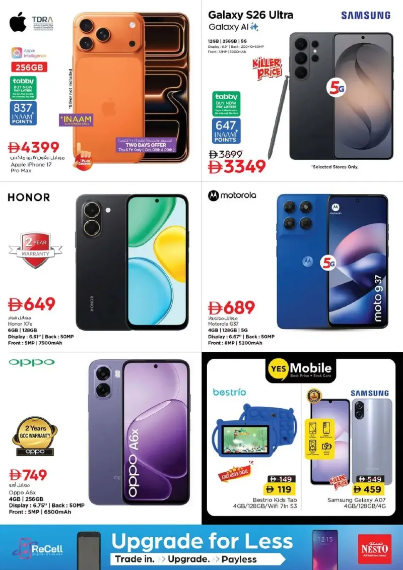 Nesto weekly ad Oct 8 – Oct 12, 2026 – page 28
