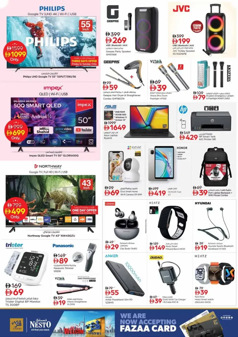 Nesto weekly ad Oct 8 – Oct 12, 2026 – page 19