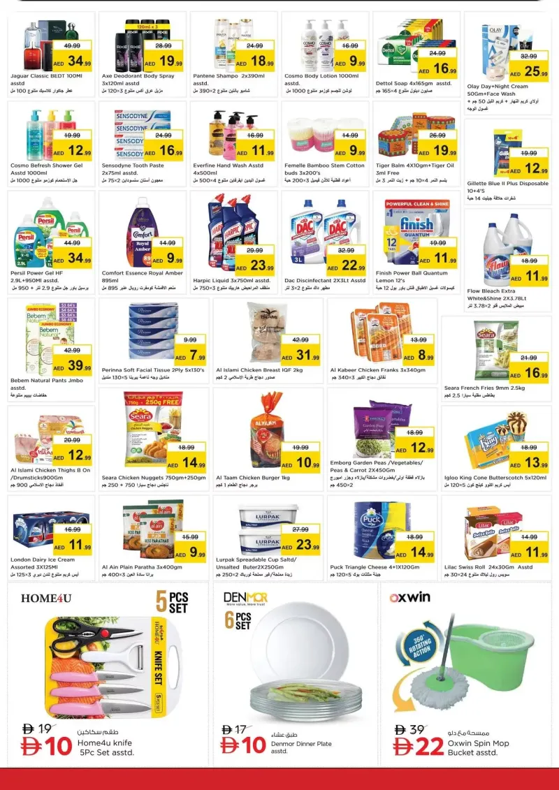 Nesto weekly ad Oct 8 – Oct 12, 2026 – page 3