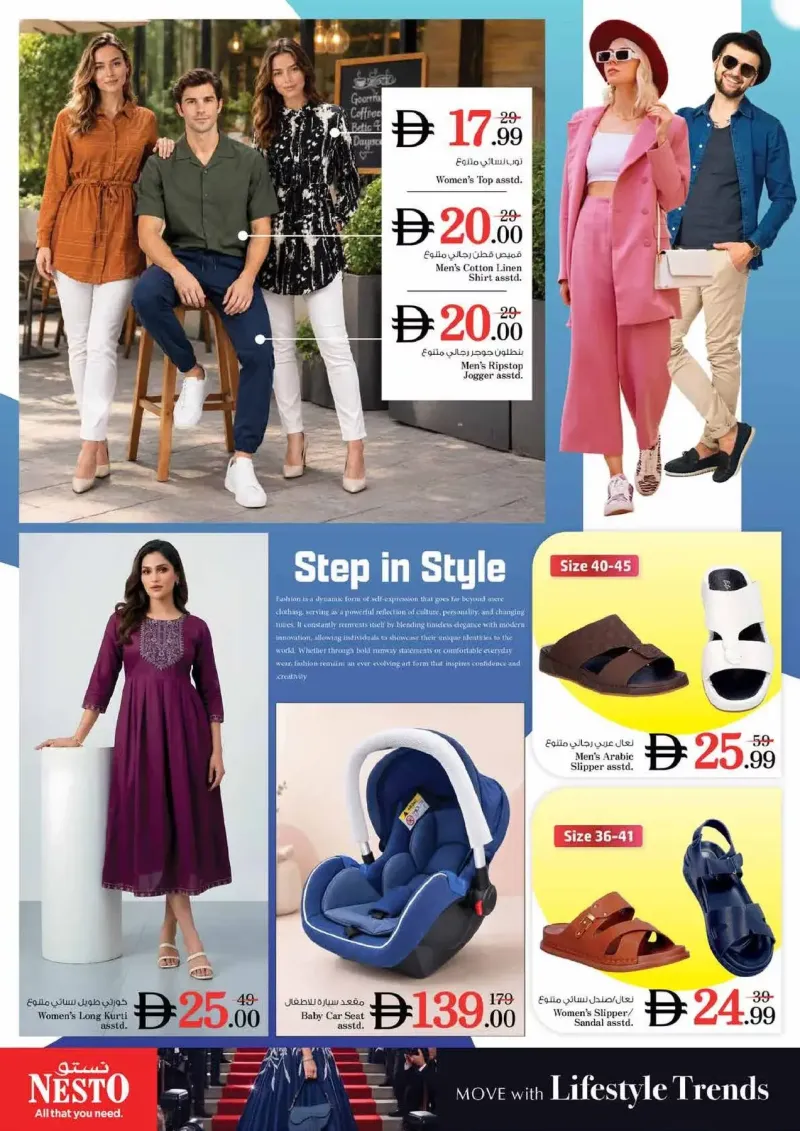 Nesto weekly ad Oct 8 – Oct 12, 2026 – page 24
