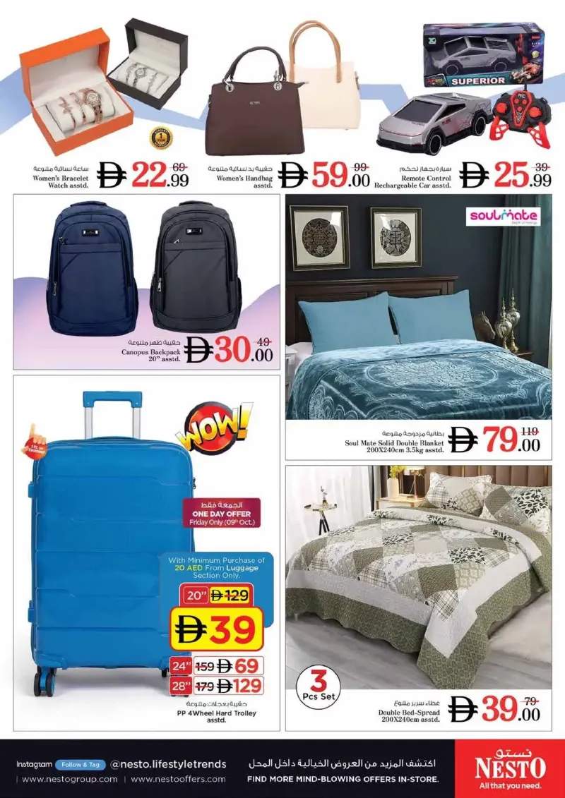 Nesto weekly ad Oct 8 – Oct 12, 2026 – page 25