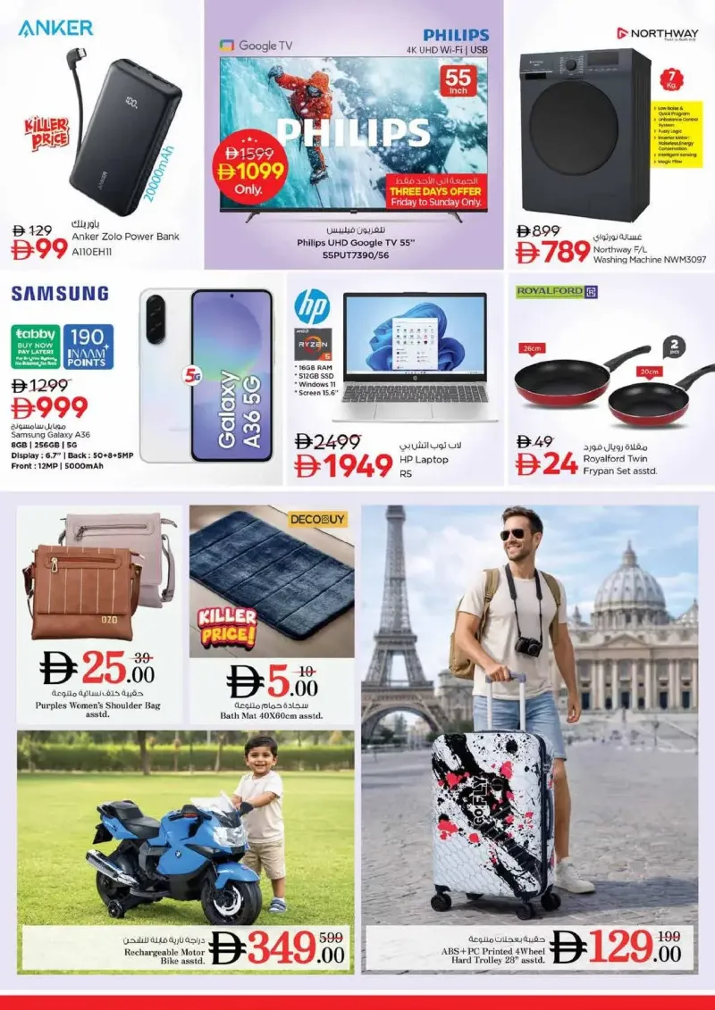 Nesto weekly ad Oct 8 – Oct 12, 2026 – page 26