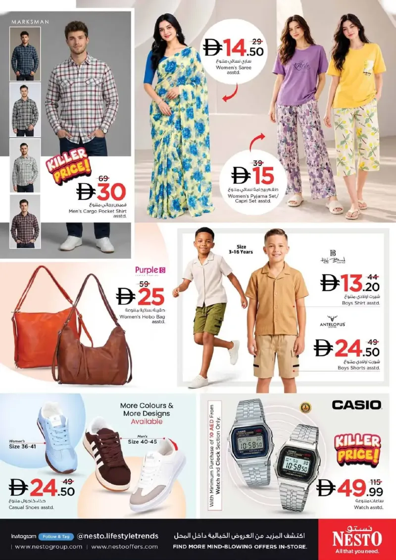 Nesto weekly ad Oct 8 – Oct 12, 2026 – page 33