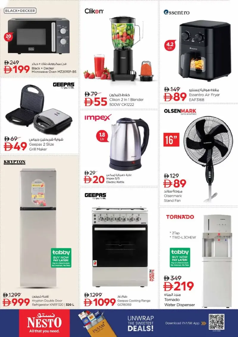 Nesto weekly ad Oct 8 – Oct 12, 2026 – page 25