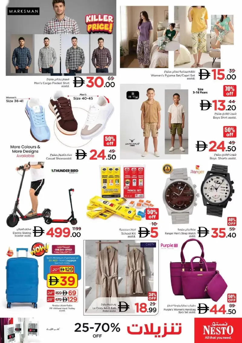Nesto weekly ad Oct 8 – Oct 12, 2026 – page 30