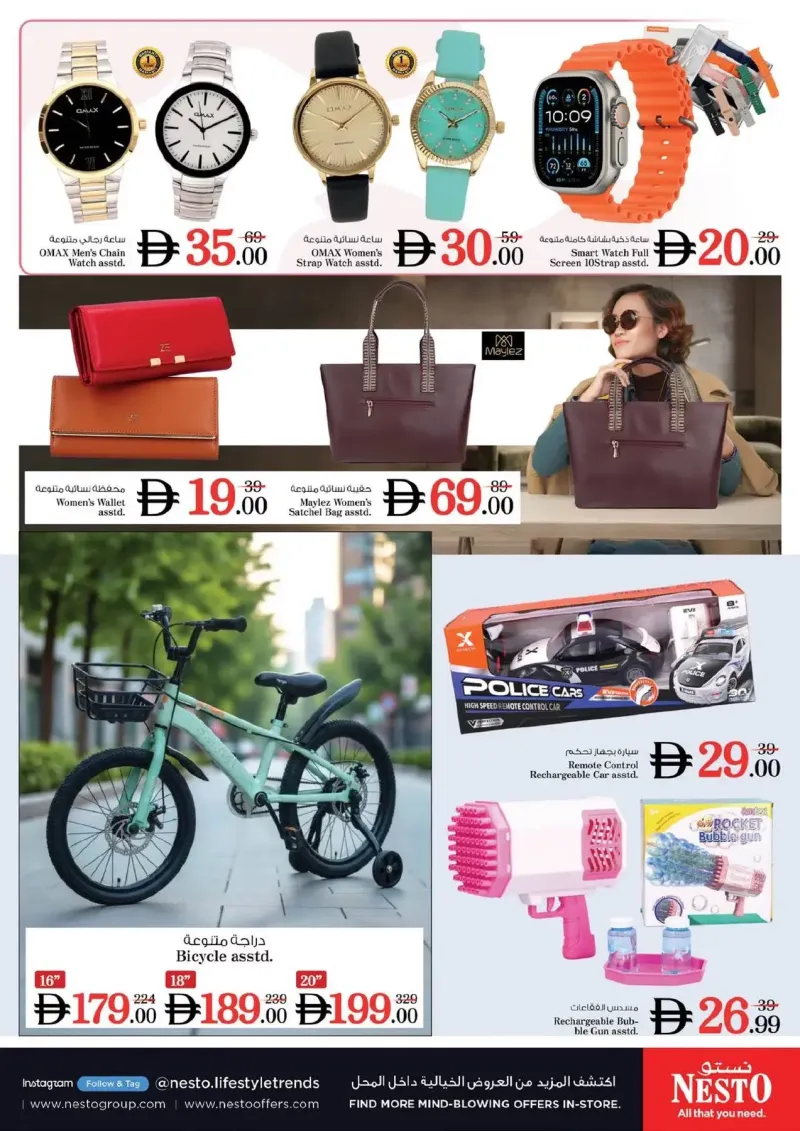 Nesto weekly ad Oct 8 – Oct 12, 2026 – page 15