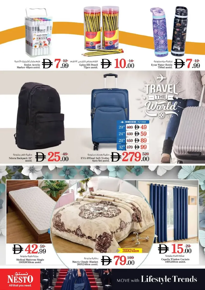 Nesto weekly ad Oct 8 – Oct 12, 2026 – page 16