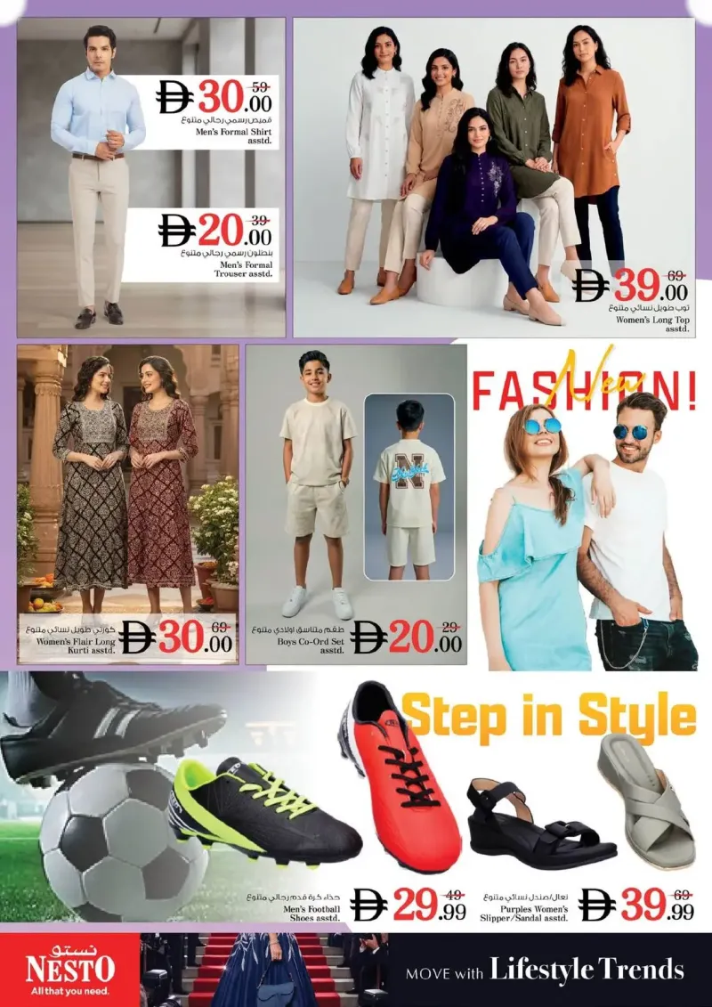 Nesto weekly ad Oct 8 – Oct 12, 2026 – page 14