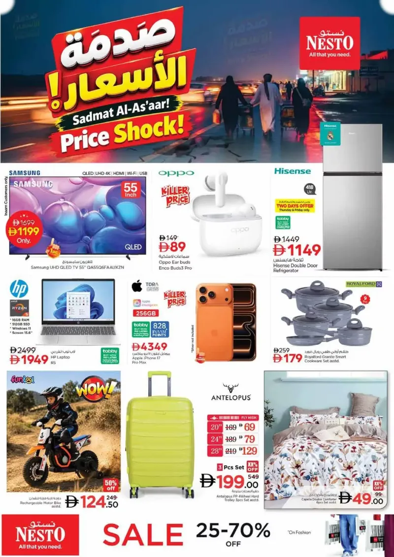 Nesto weekly ad Oct 8 – Oct 12, 2026 – page 20