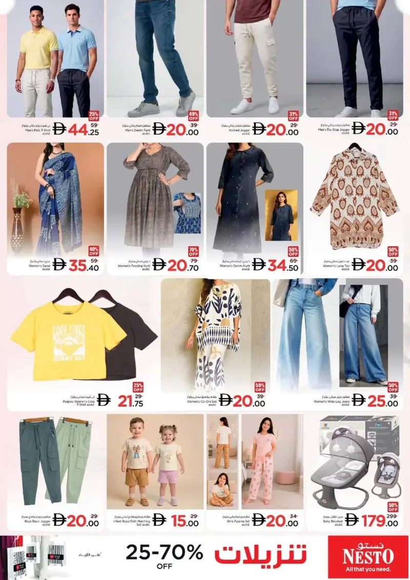 Nesto weekly ad Oct 8 – Oct 12, 2026 – page 17