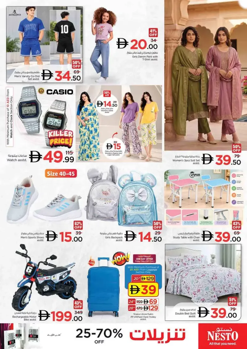 Nesto weekly ad Oct 8 – Oct 12, 2026 – page 27