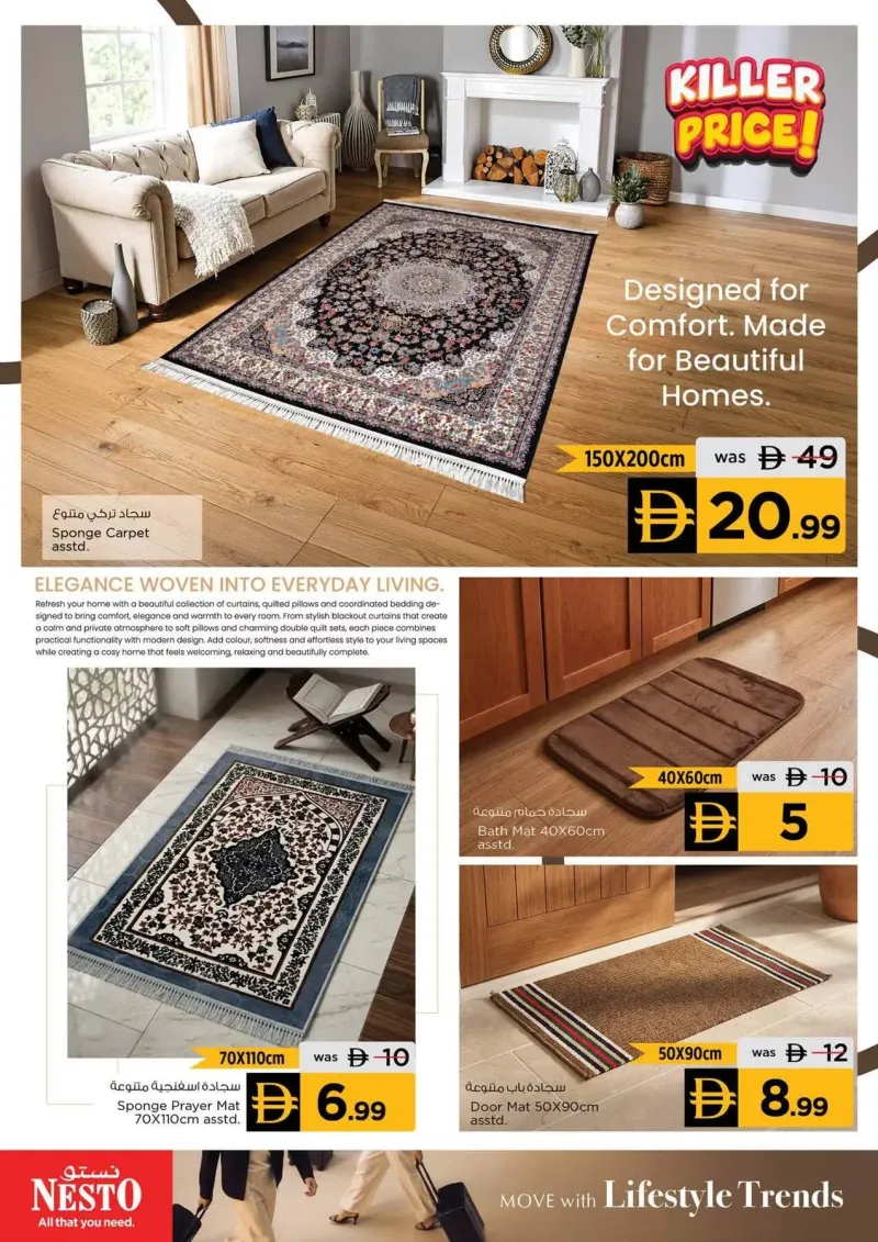 Nesto weekly ad Oct 8 – Oct 12, 2026 – page 32