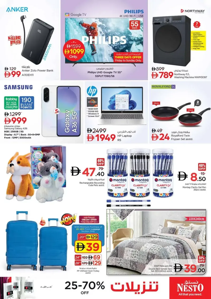 Nesto weekly ad Oct 8 – Oct 12, 2026 – page 35