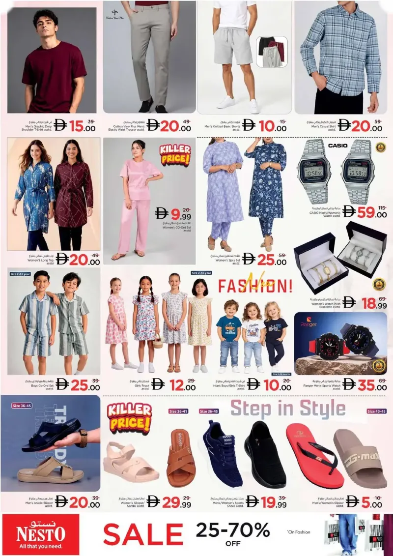 Nesto weekly ad Oct 8 – Oct 12, 2026 – page 14