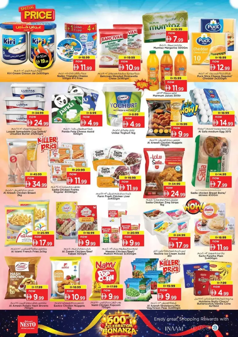 Nesto weekly ad Oct 8 – Oct 12, 2026 – page 7