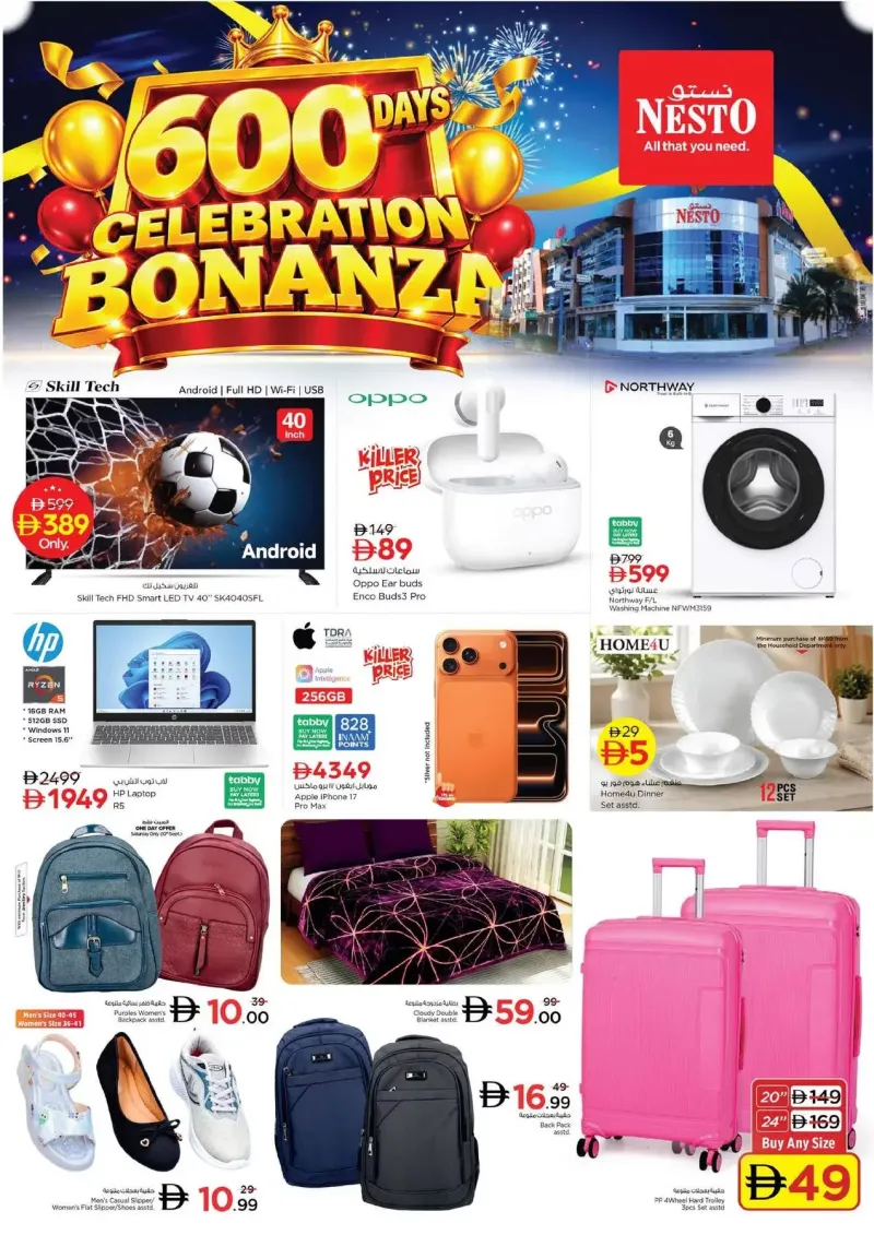 Nesto weekly ad Oct 8 – Oct 12, 2026 – page 16