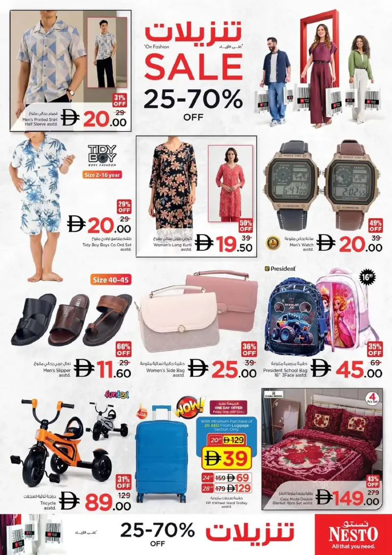 Nesto weekly ad Oct 8 – Oct 12, 2026 – page 28