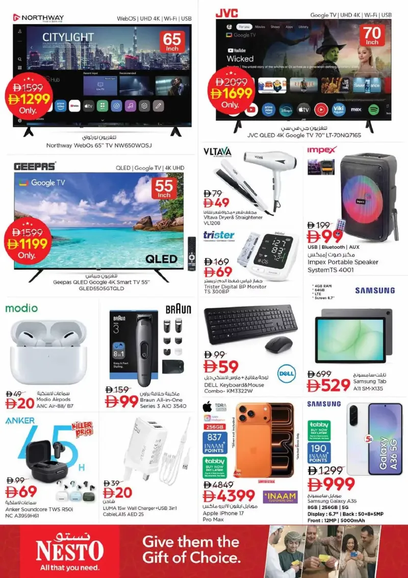 Nesto weekly ad Oct 8 – Oct 12, 2026 – page 22