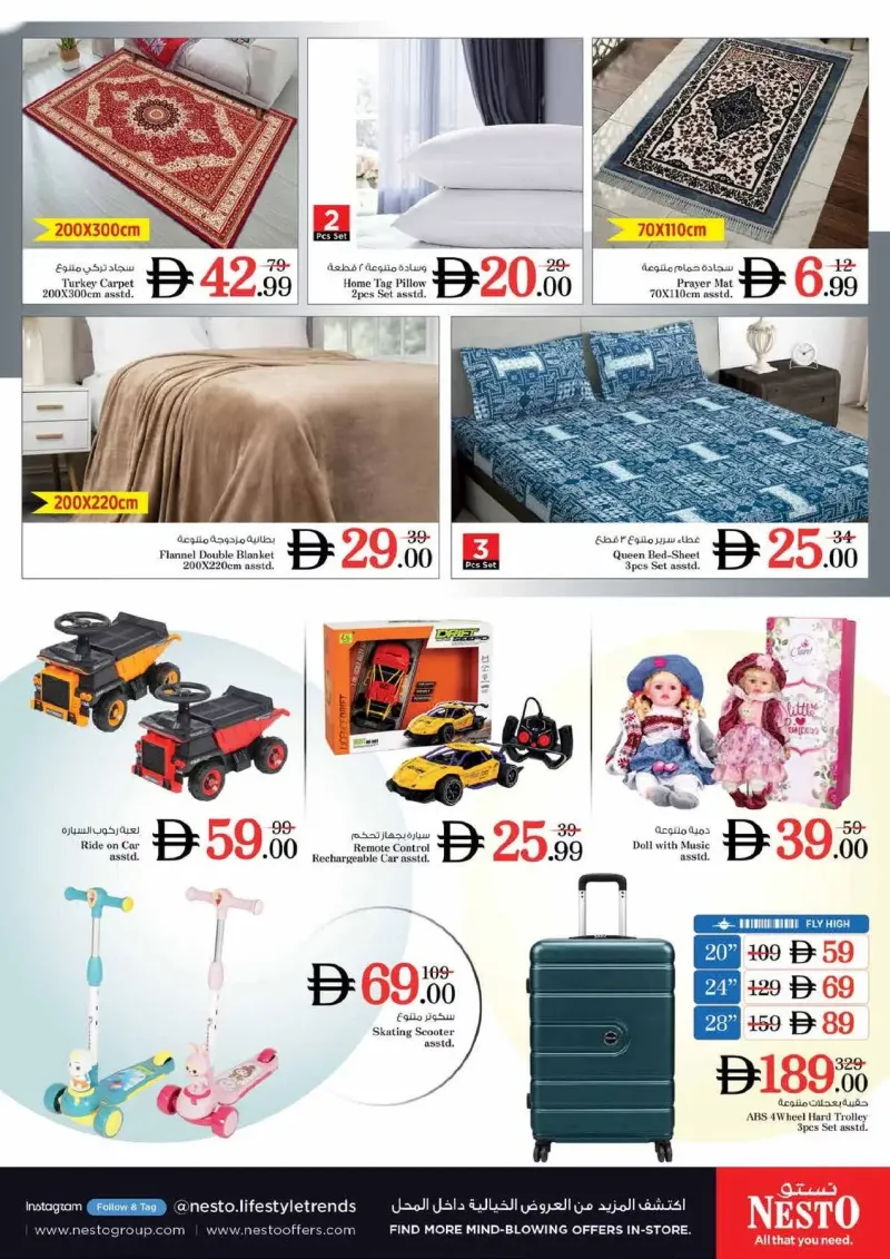 Nesto weekly ad Oct 8 – Oct 12, 2026 – page 26