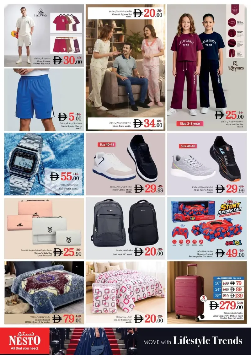 Nesto weekly ad Oct 8 – Oct 12, 2026 – page 16