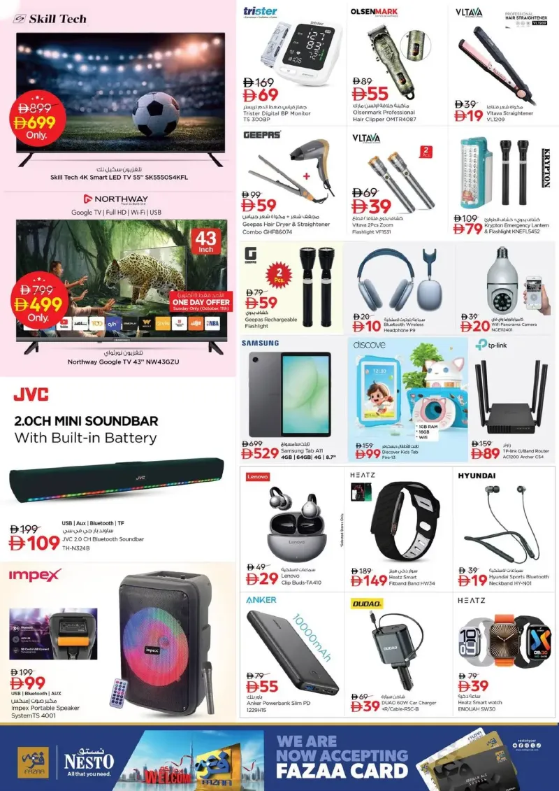 Nesto weekly ad Oct 8 – Oct 12, 2026 – page 15