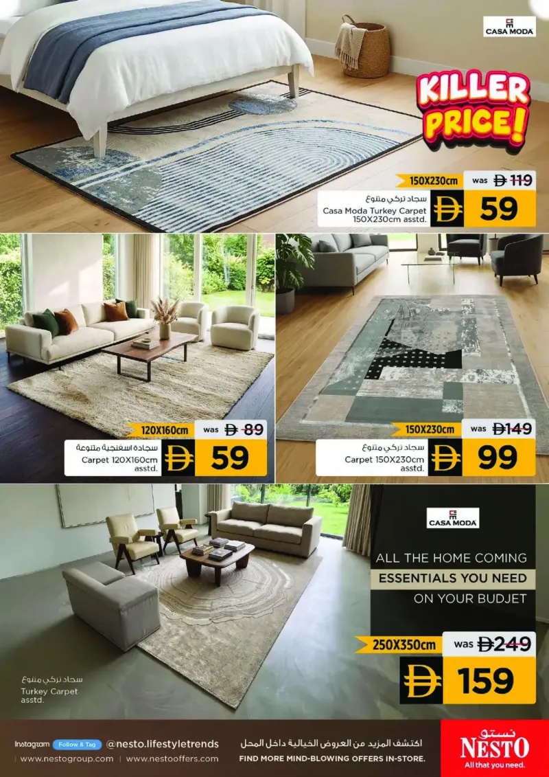 Nesto weekly ad Oct 8 – Oct 12, 2026 – page 33