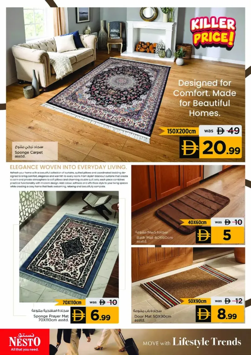 Nesto weekly ad Oct 8 – Oct 12, 2026 – page 32