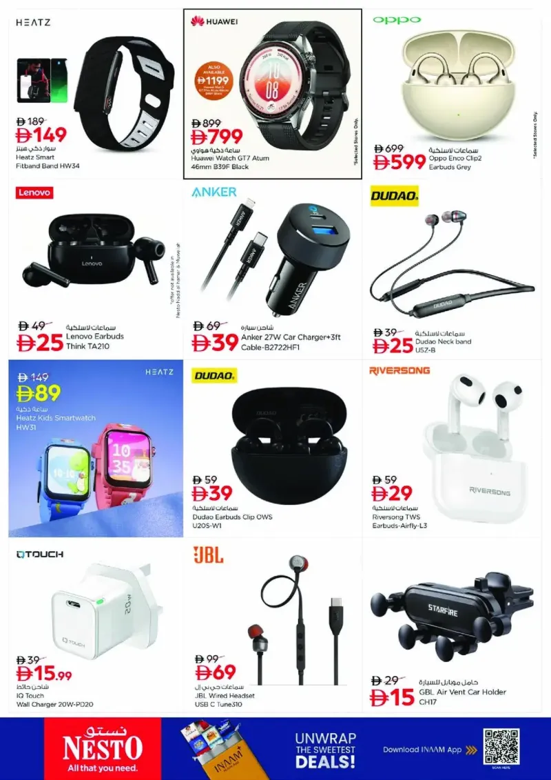 Nesto weekly ad Oct 8 – Oct 12, 2026 – page 28