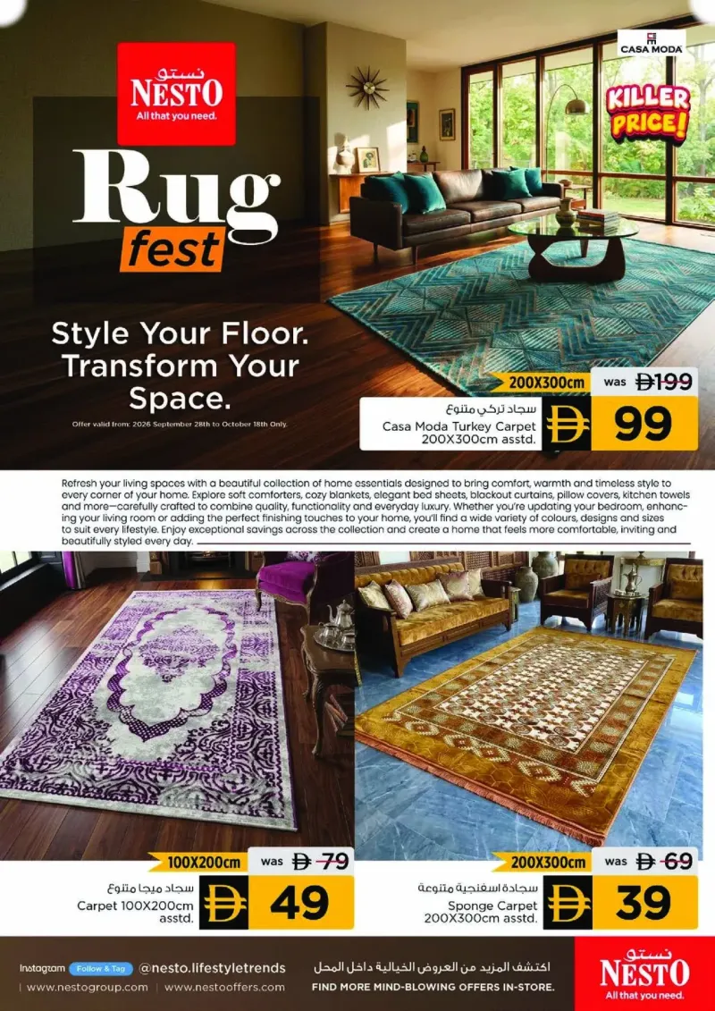 Nesto weekly ad Oct 8 – Oct 12, 2026 – page 31