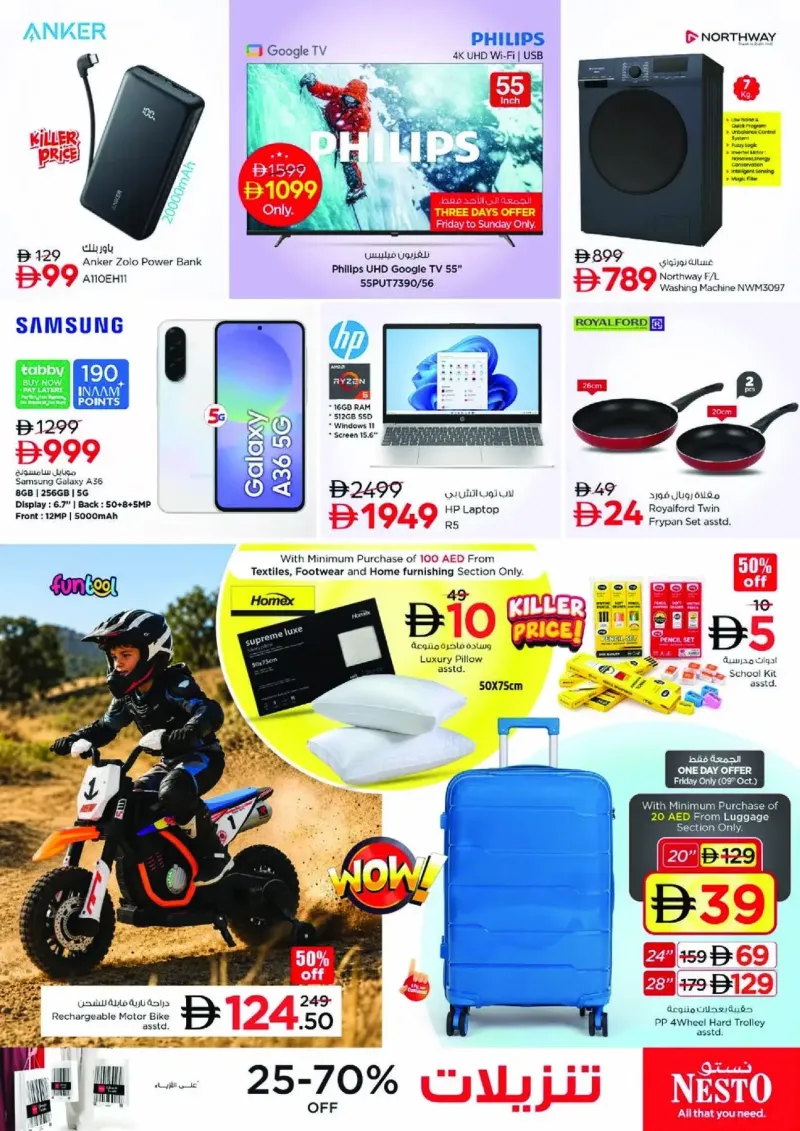 Nesto weekly ad Oct 8 – Oct 12, 2026 – page 35