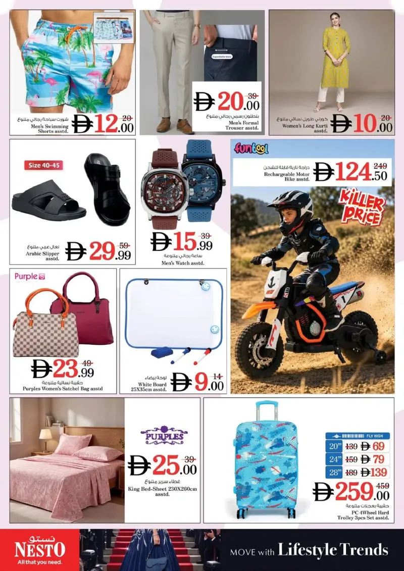 Nesto weekly ad Oct 8 – Oct 12, 2026 – page 27