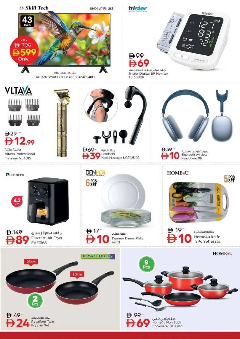 Nesto weekly ad Oct 8 – Oct 12, 2026 – page 19