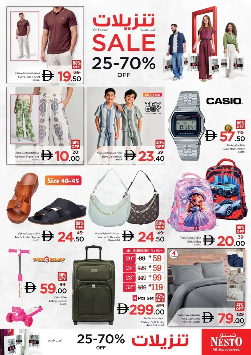 Nesto weekly ad Oct 8 – Oct 12, 2026 – page 23