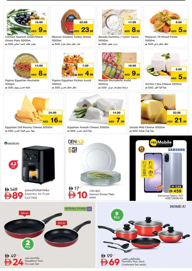 Nesto weekly ad Oct 8 – Oct 12, 2026 – page 12