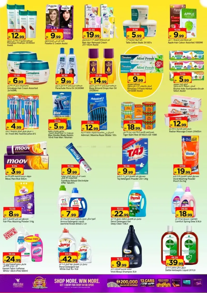 Mark & Save UAE weekly ad Oct 7 – Oct 11, 2026 – page 9