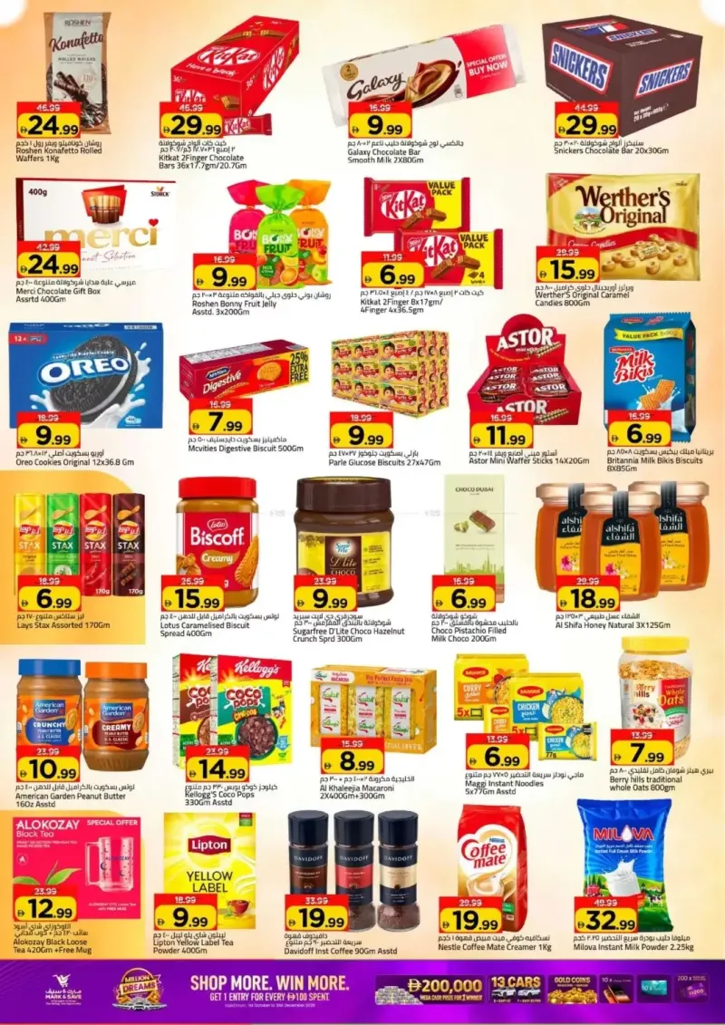 Mark & Save UAE weekly ad Oct 7 – Oct 11, 2026 – page 5