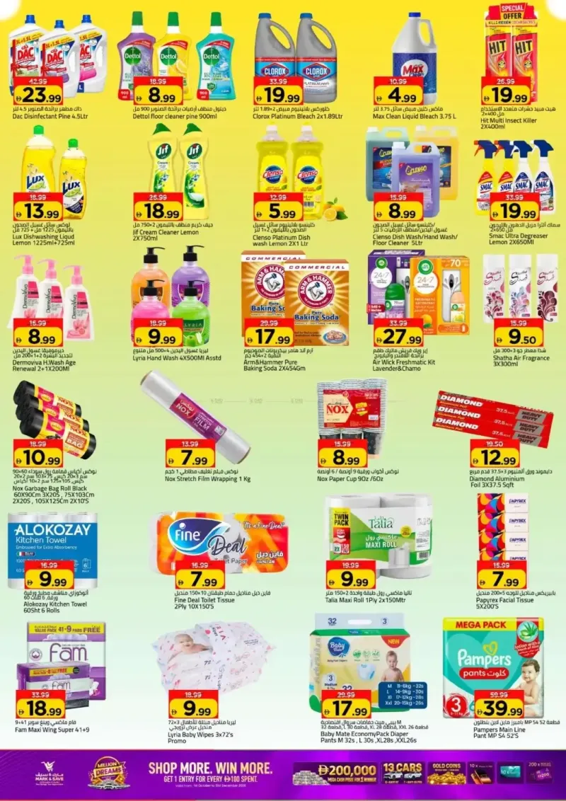 Mark & Save UAE weekly ad Oct 7 – Oct 11, 2026 – page 10