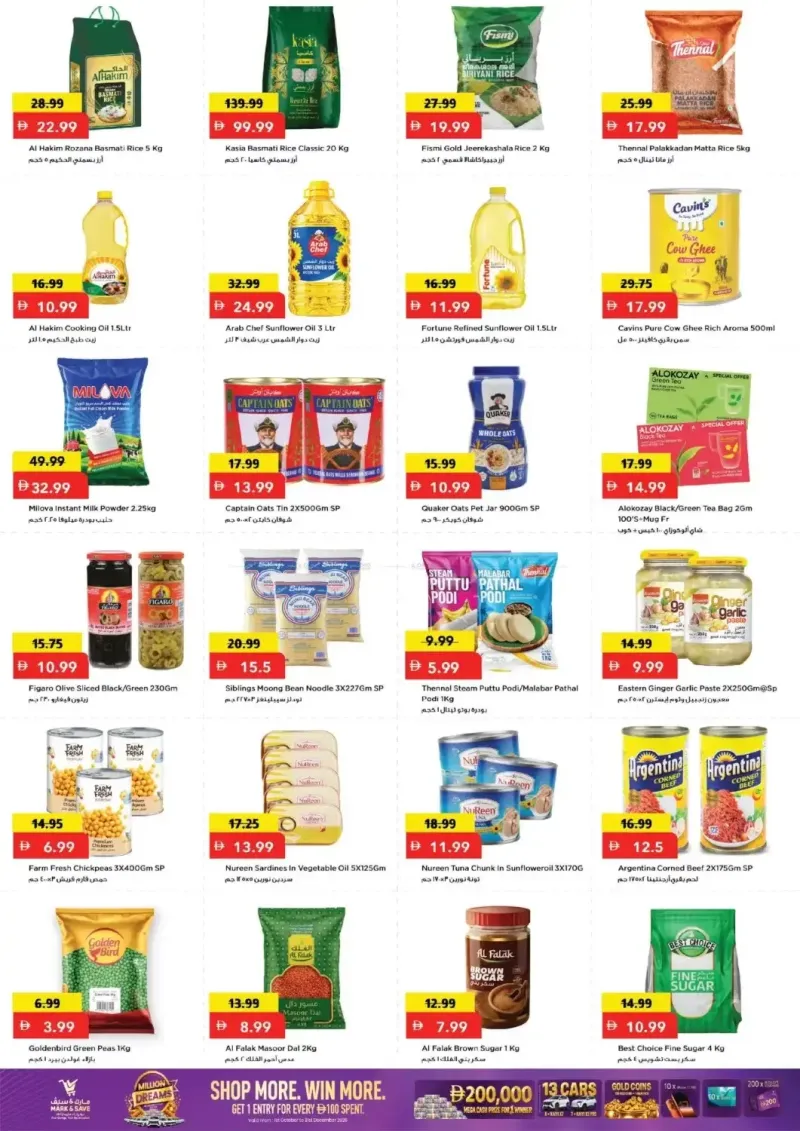 Mark & Save UAE weekly ad Oct 7 – Oct 11, 2026 – page 3
