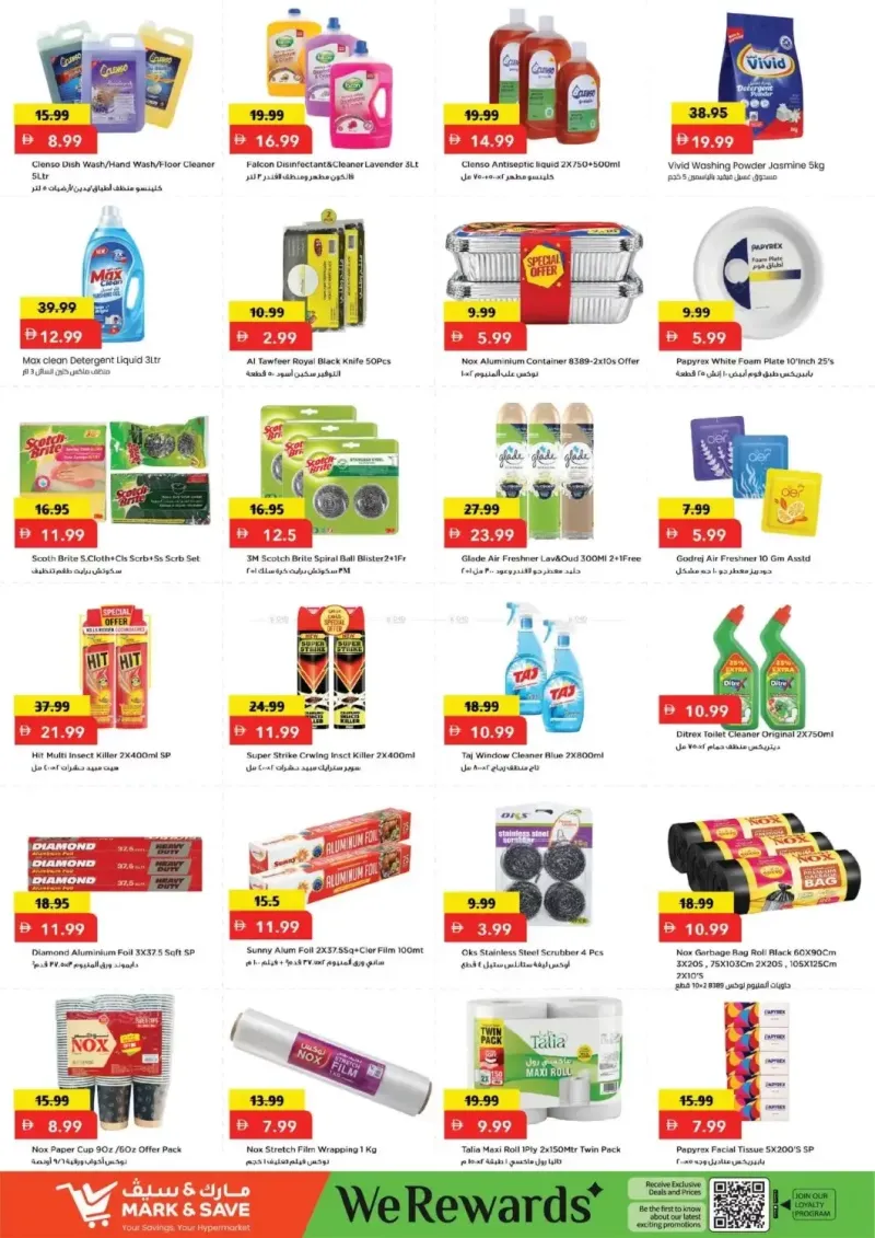 Mark & Save UAE weekly ad Oct 7 – Oct 11, 2026 – page 10