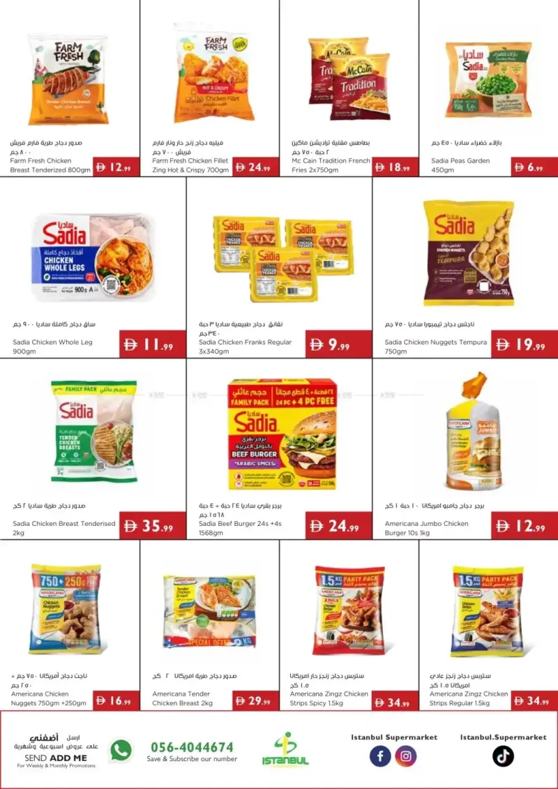 Istanbul Supermarket weekly ad Oct 7 – Oct 14, 2026 – page 10