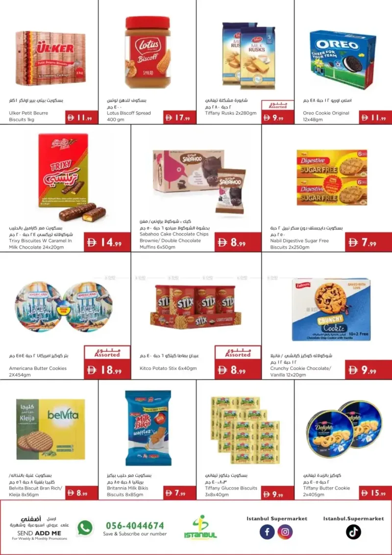 Istanbul Supermarket weekly ad Oct 7 – Oct 14, 2026 – page 4