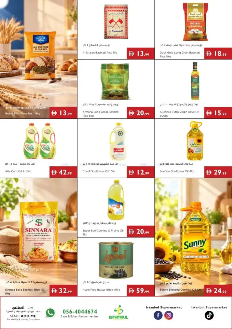 Istanbul Supermarket weekly ad Oct 7 – Oct 14, 2026 – page 6