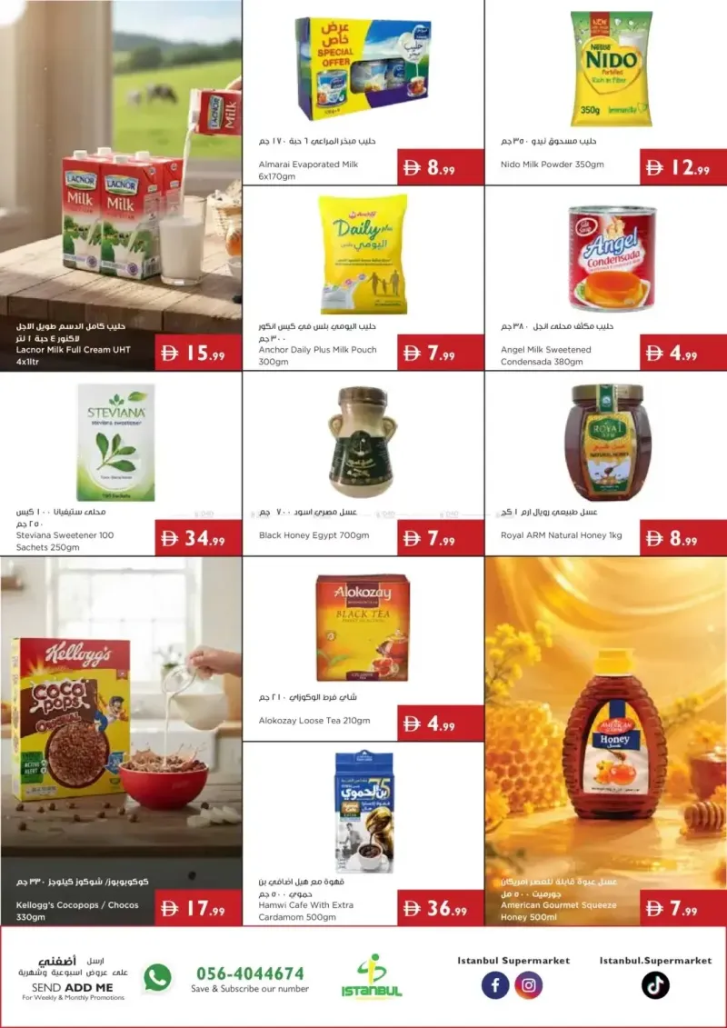 Istanbul Supermarket weekly ad Oct 7 – Oct 14, 2026 – page 2