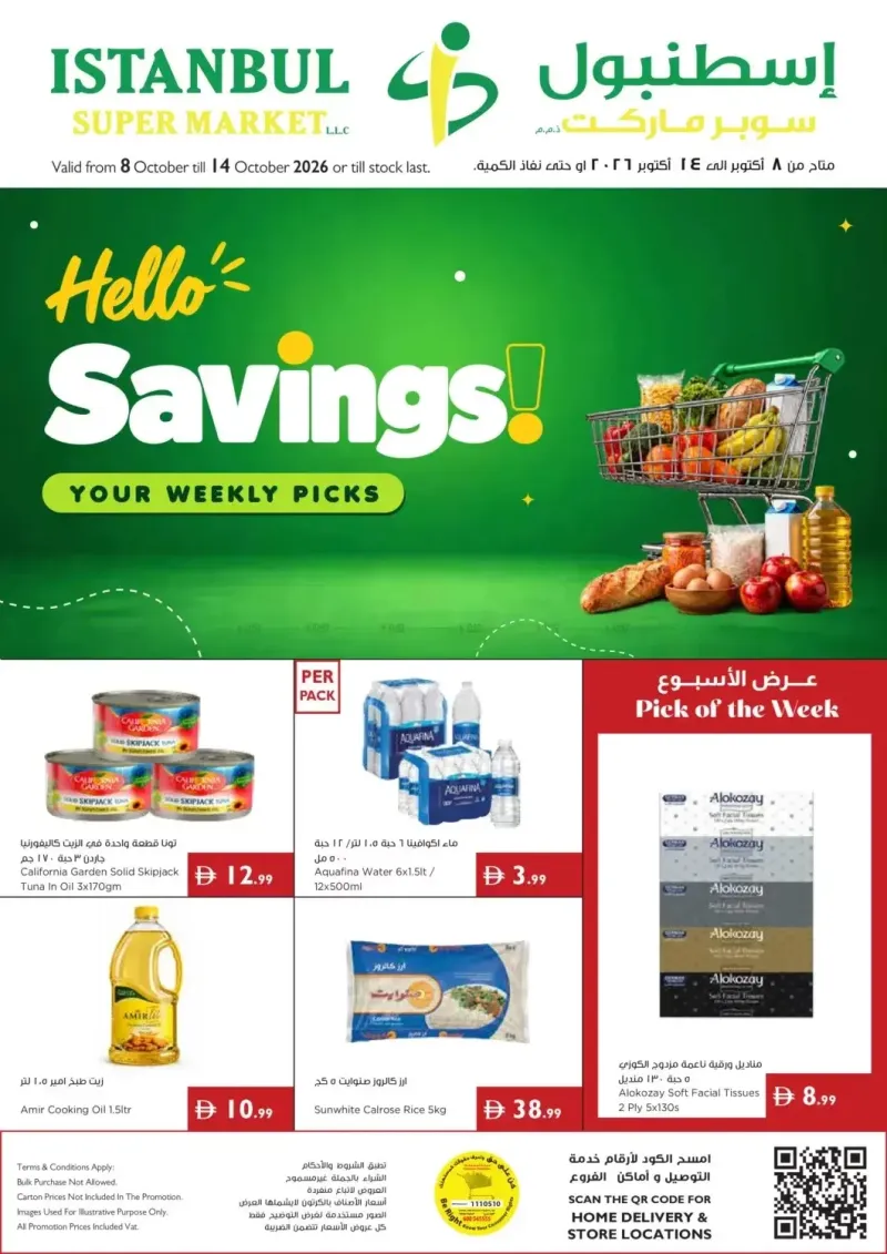 Istanbul Supermarket weekly ad Oct 7 – Oct 14, 2026 – page 1