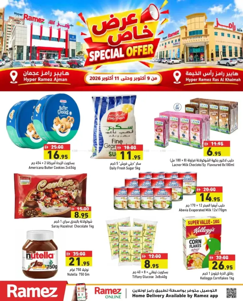 Aswaq Ramez weekly ad Oct 8 – Oct 11, 2026 – page 2