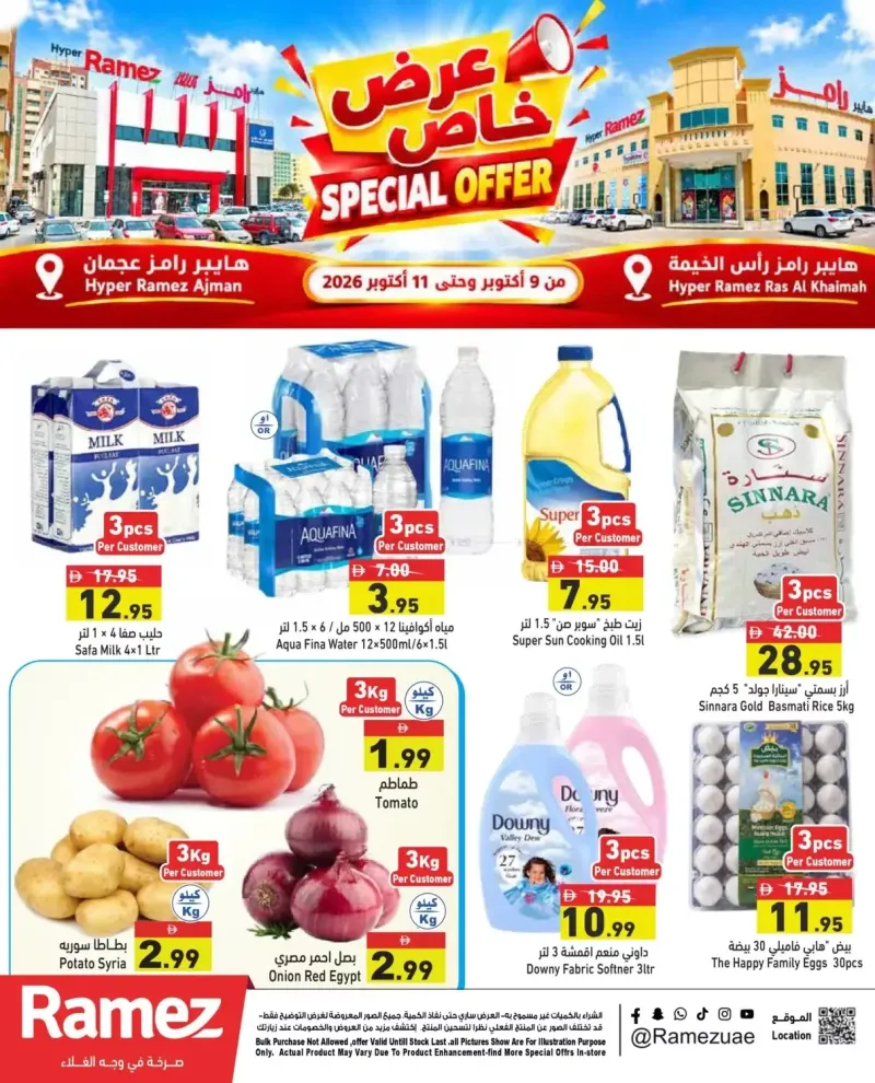 Aswaq Ramez weekly ad Oct 8 – Oct 11, 2026 – page 1
