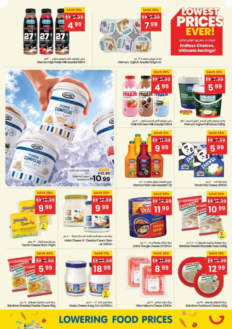 Gala Supermarket weekly ad Oct 8 – Oct 12, 2026 – page 14