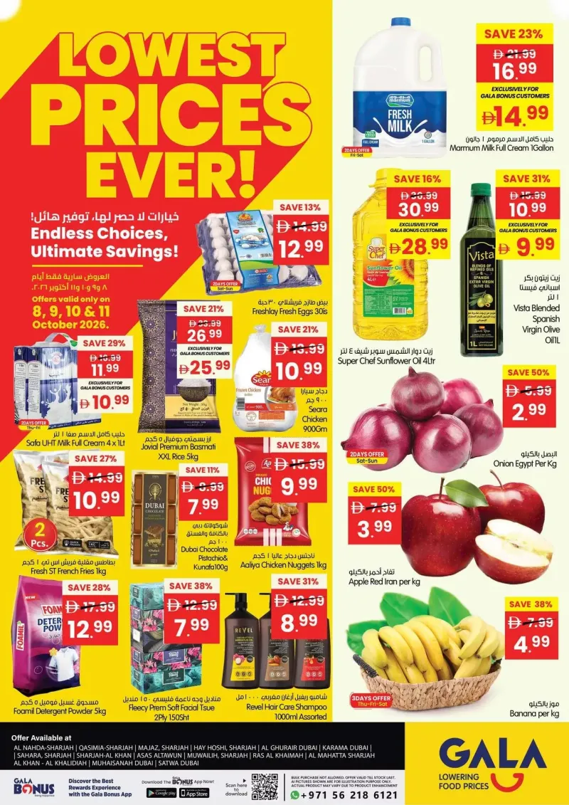Gala Supermarket weekly ad Oct 8 – Oct 12, 2026 – page 1
