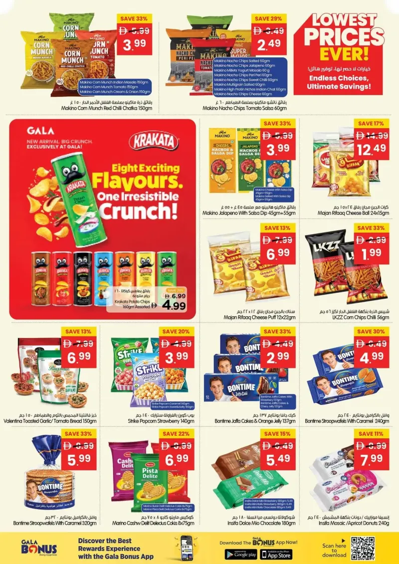 Gala Supermarket weekly ad Oct 8 – Oct 12, 2026 – page 4